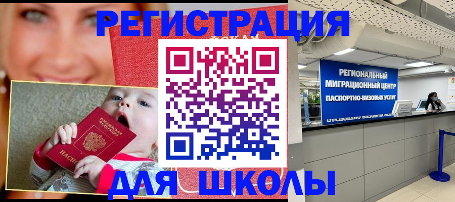 прописка гарантия в Хвалынске