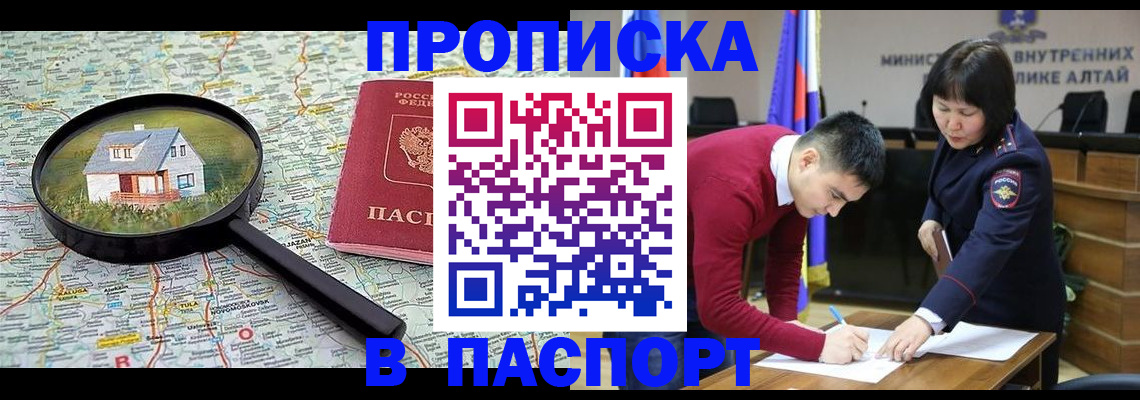 регистрация в Хвалынске