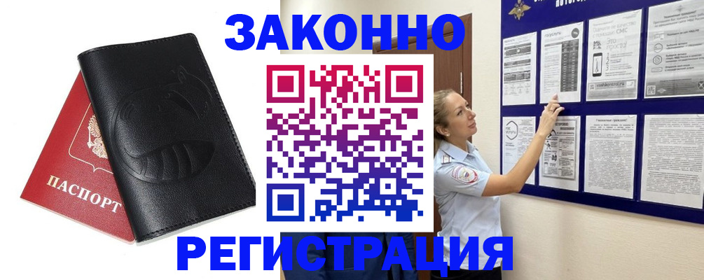 регистрация для школы в Хвалынске